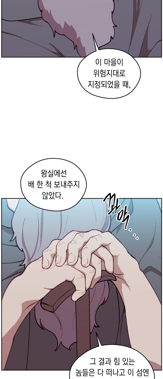 40 페이지