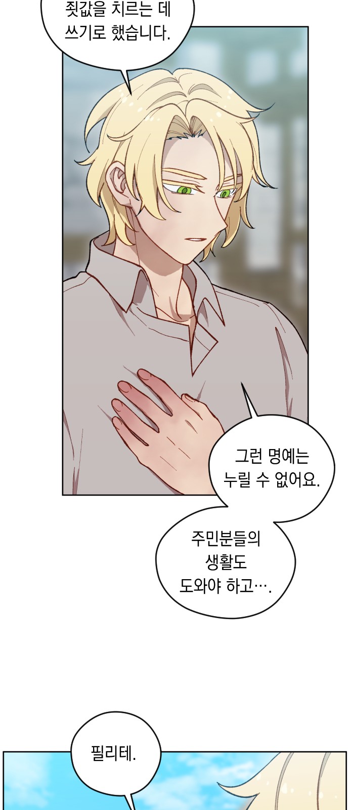56 페이지