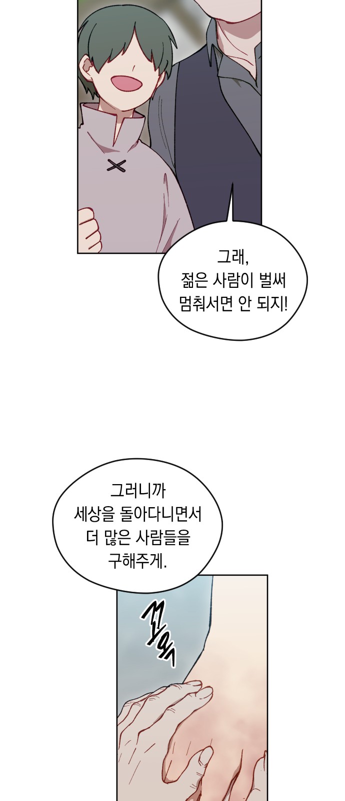 58 페이지