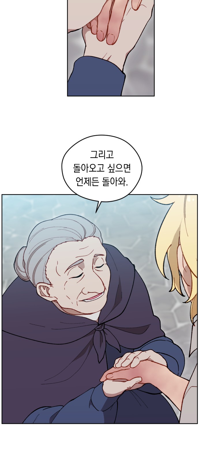59 페이지