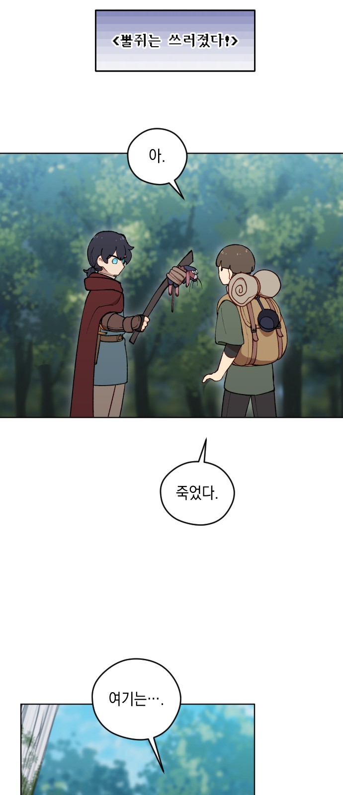 12 페이지