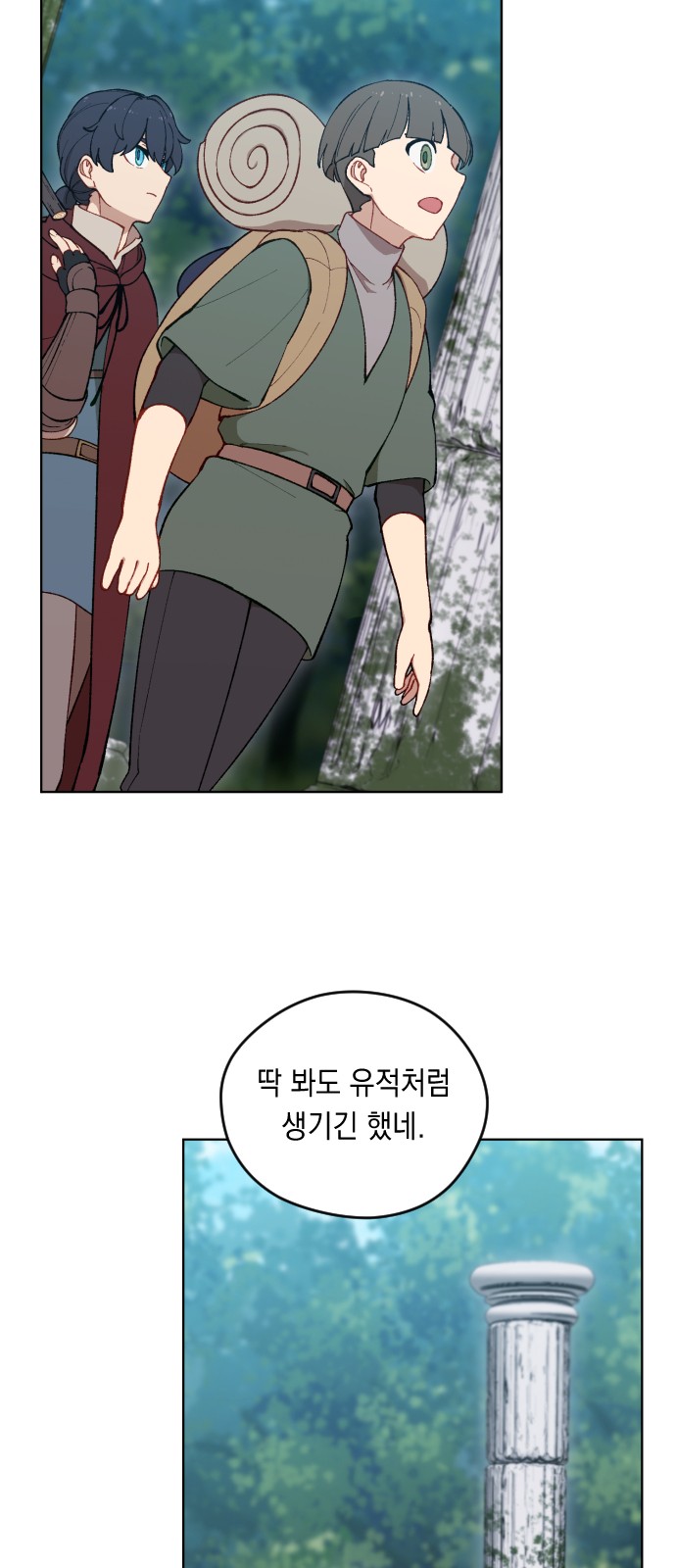 13 페이지