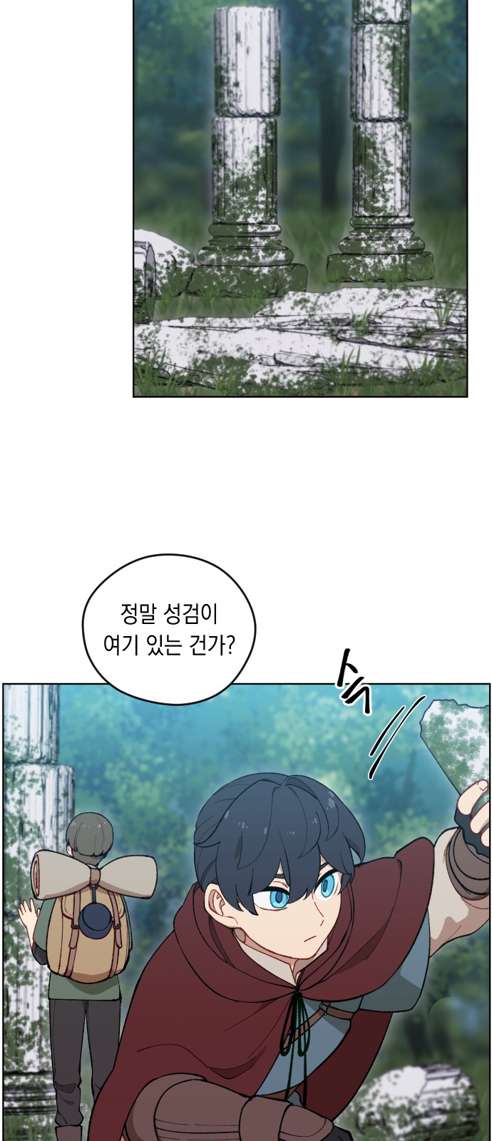 14 페이지