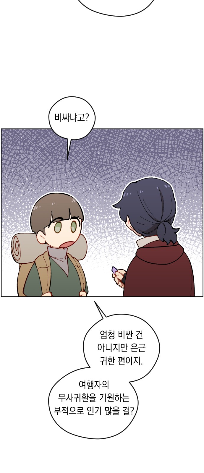 18 페이지