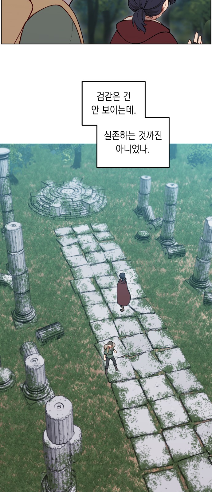 22 페이지