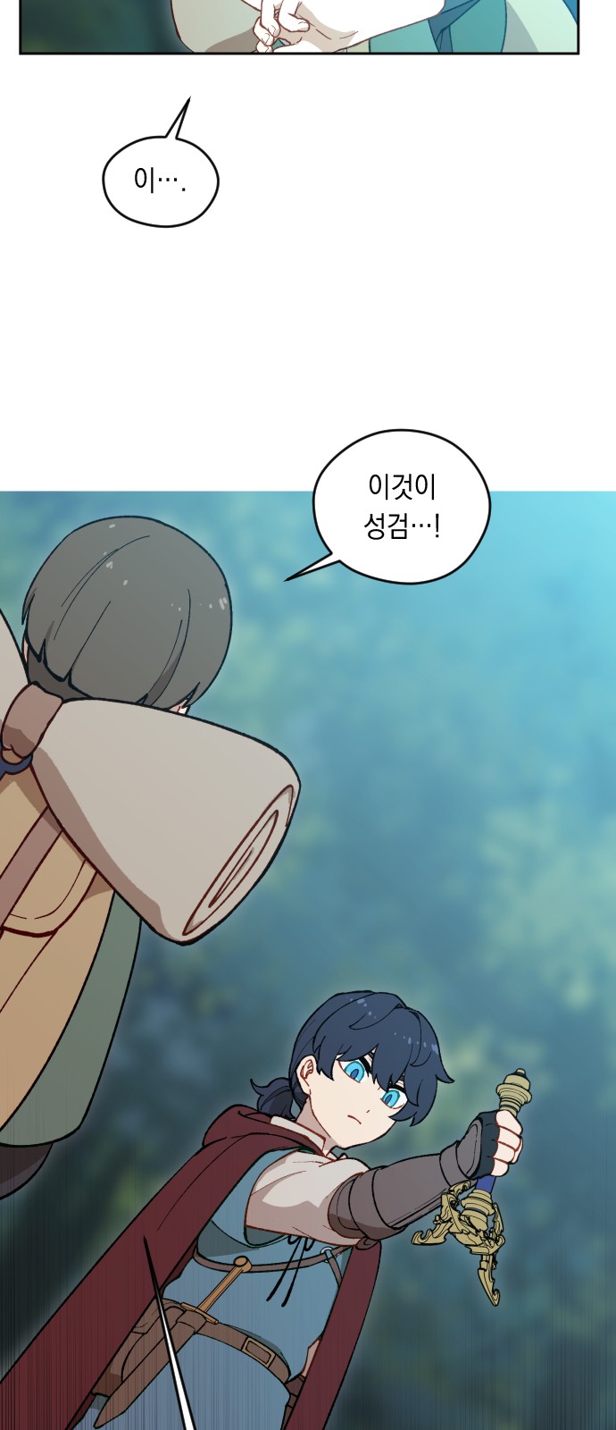 30 페이지