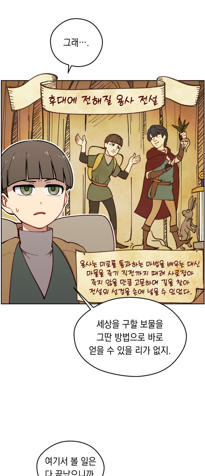 37 페이지