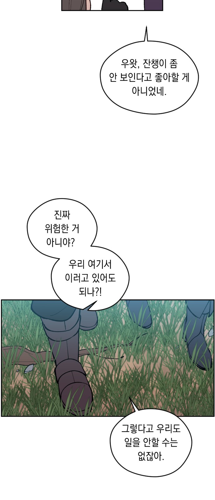 41 페이지