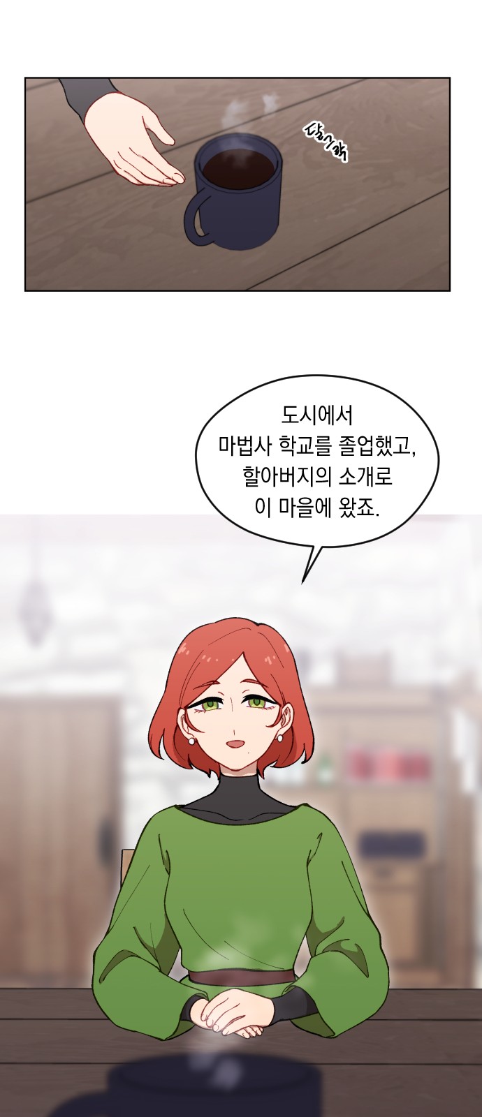 46 페이지