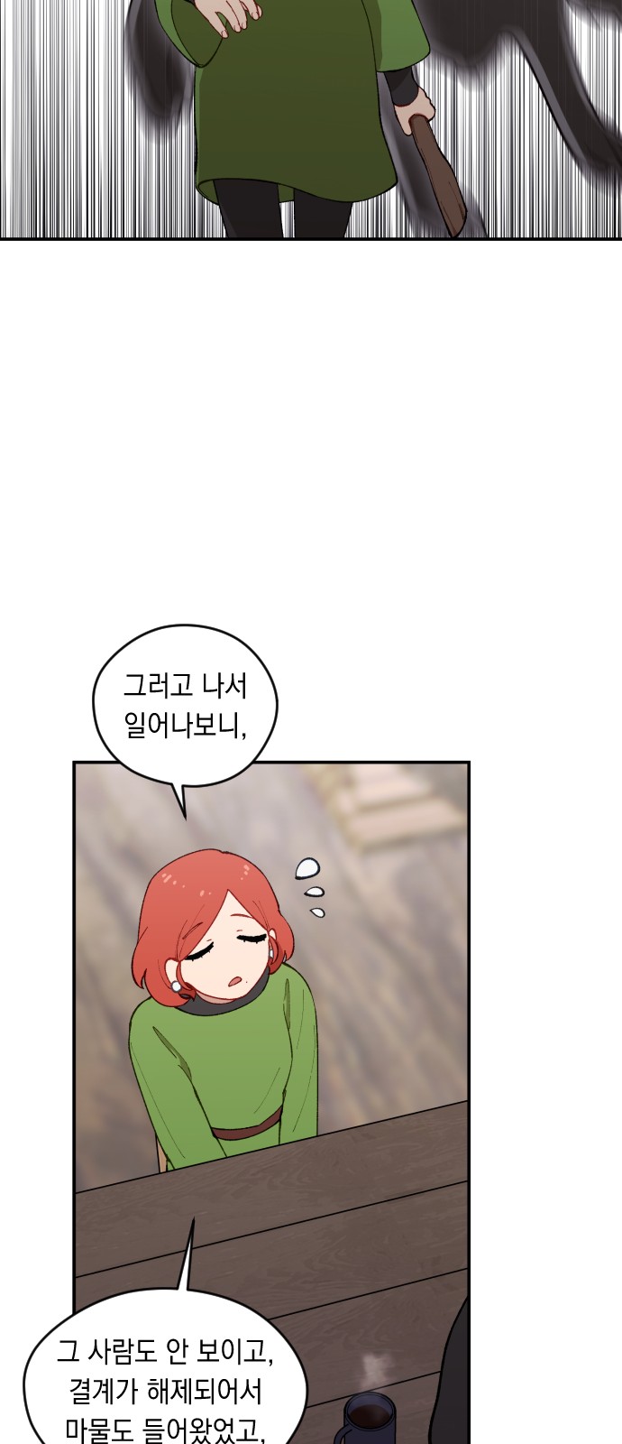 57 페이지