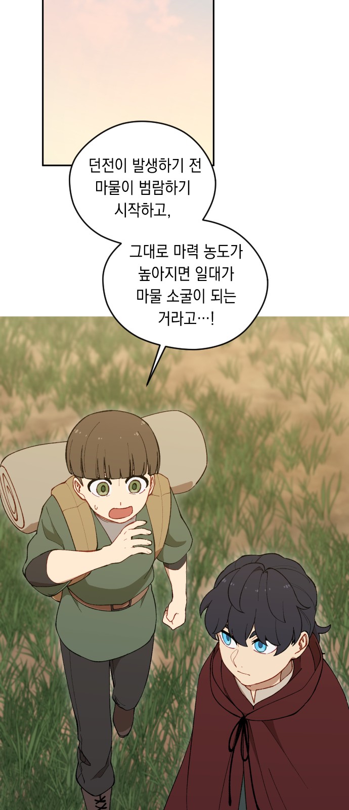 10 페이지