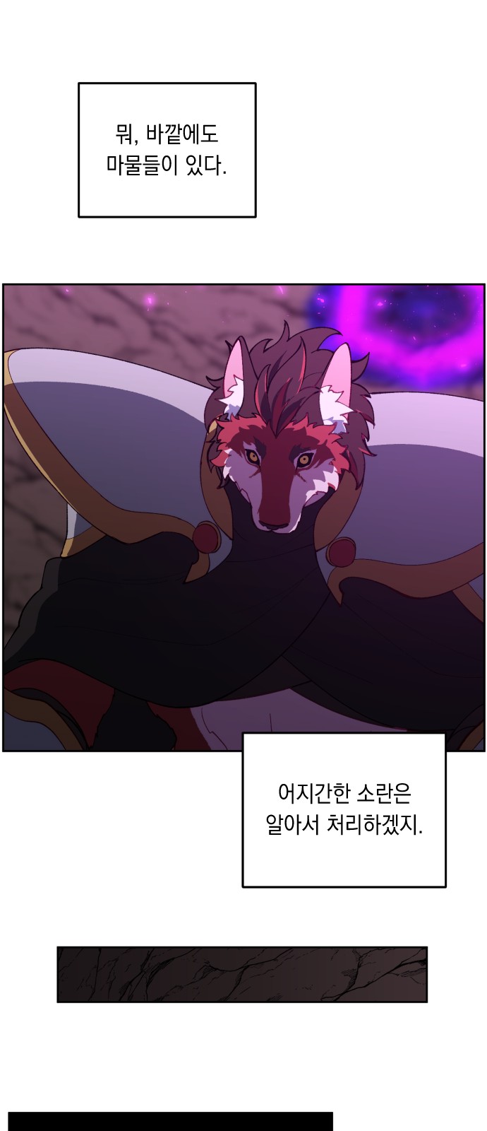19 페이지