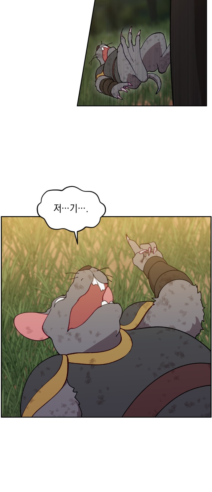 26 페이지