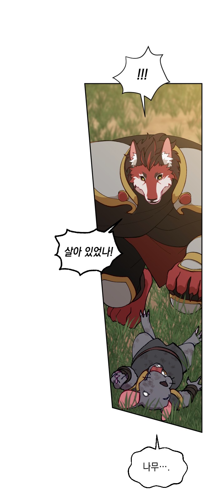 27 페이지