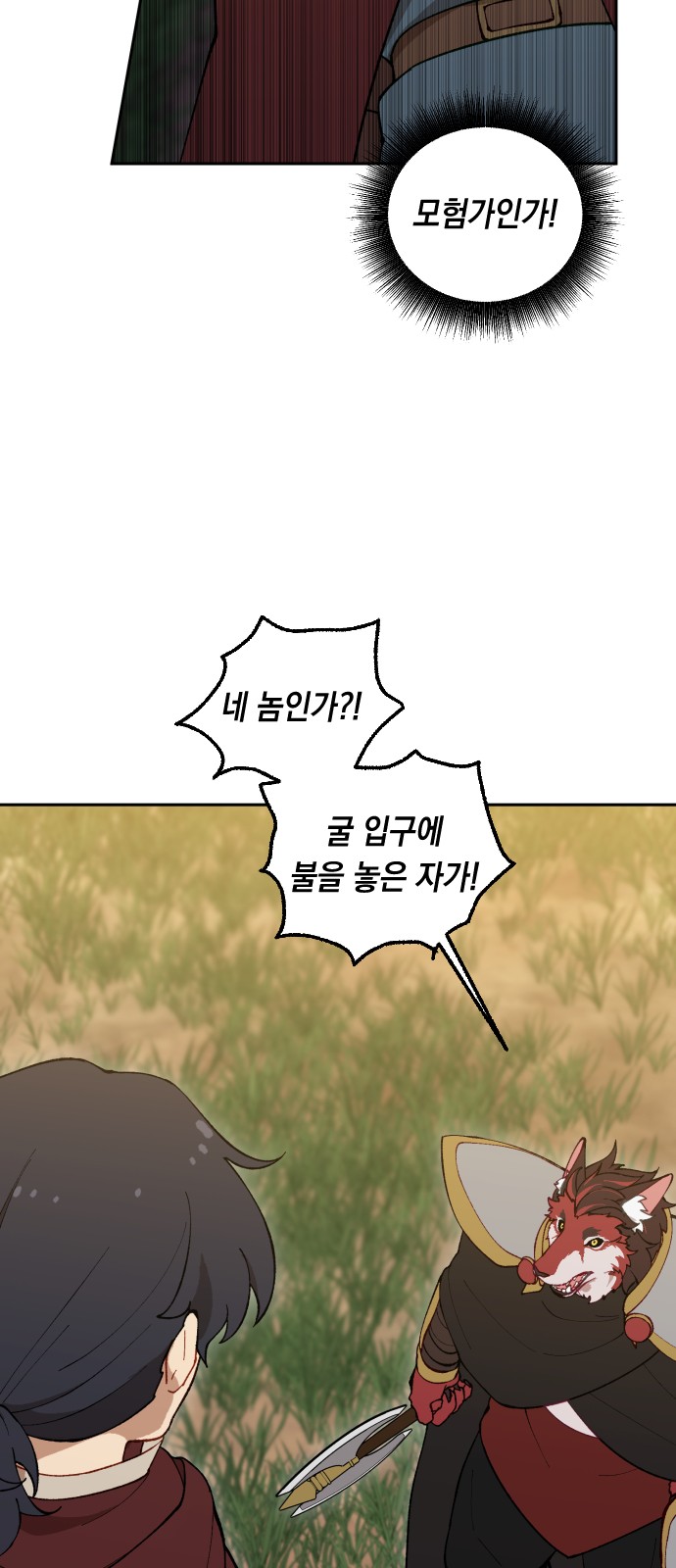 32 페이지