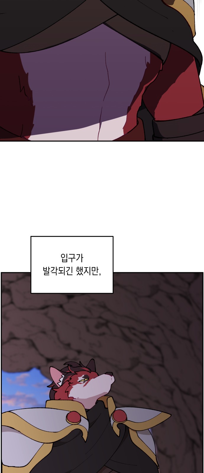 55 페이지
