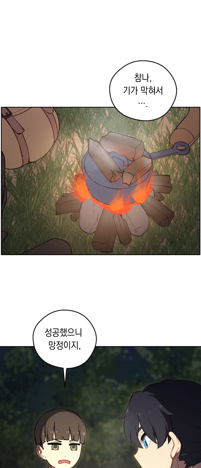 62 페이지