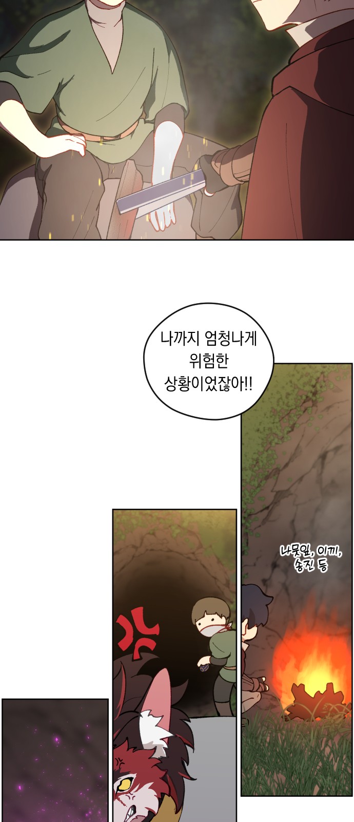 63 페이지