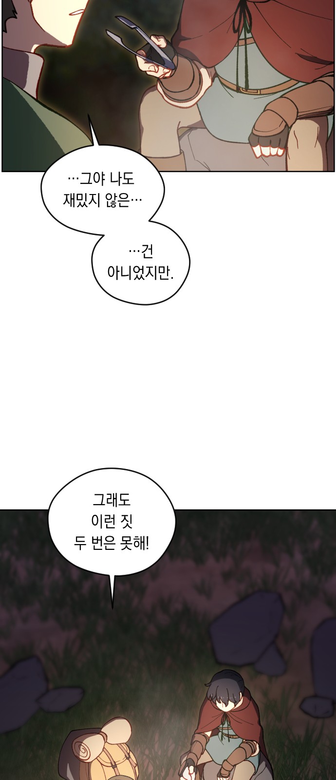 65 페이지