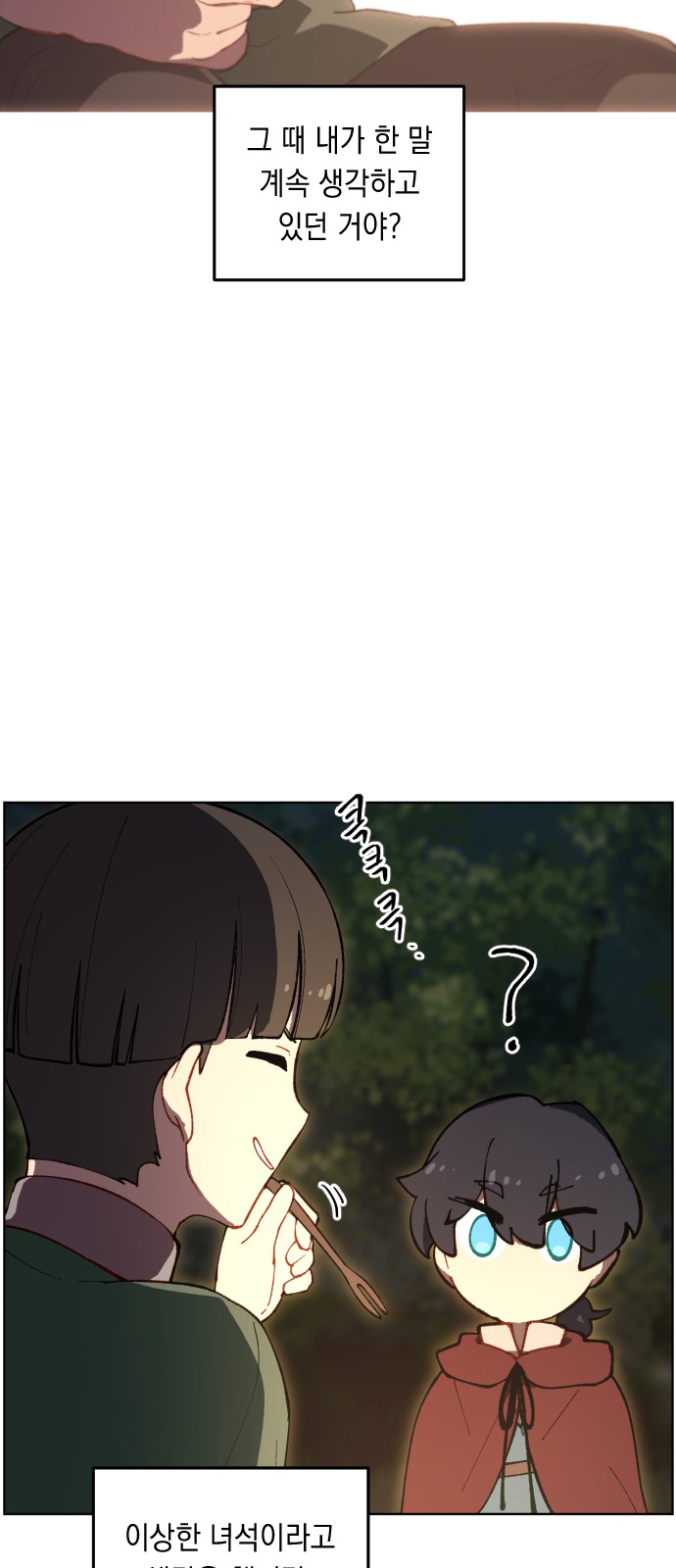 72 페이지