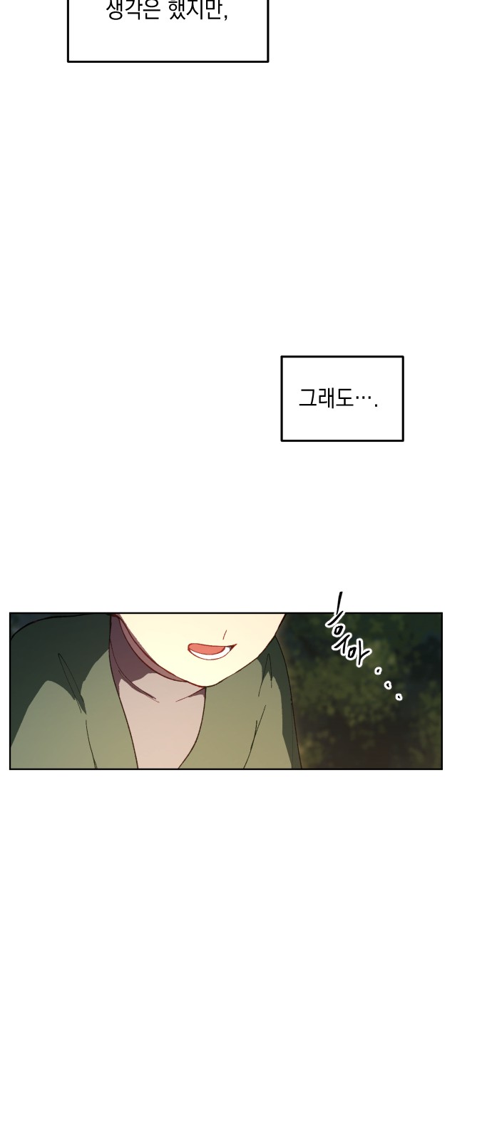 73 페이지