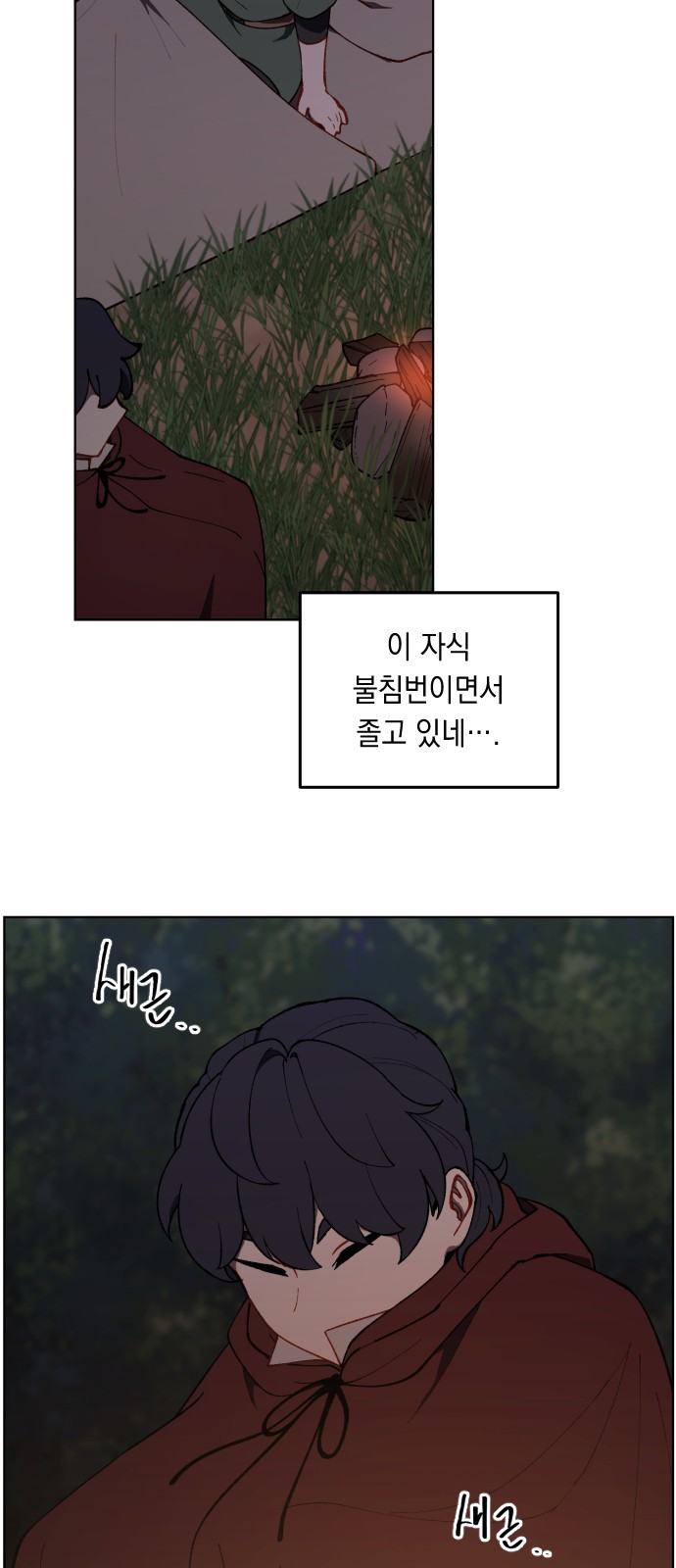 14 페이지