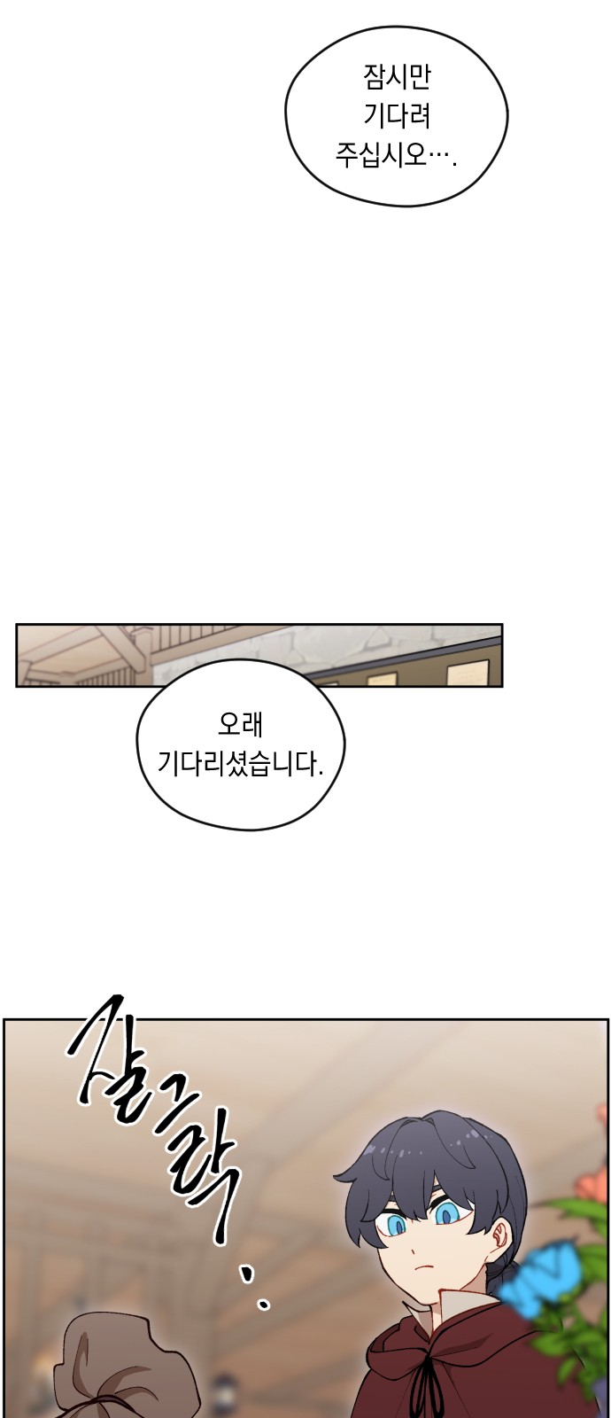 19 페이지