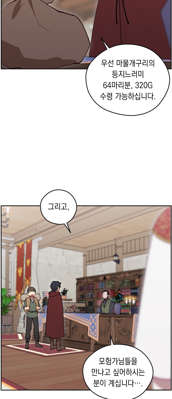 20 페이지