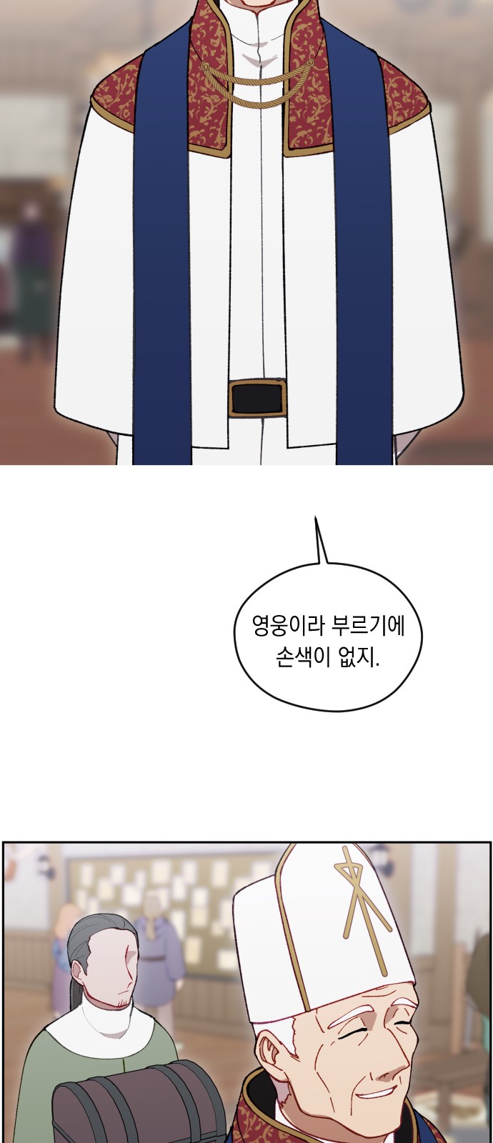27 페이지