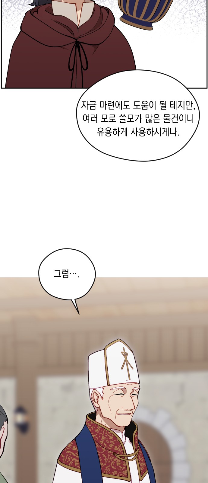 31 페이지