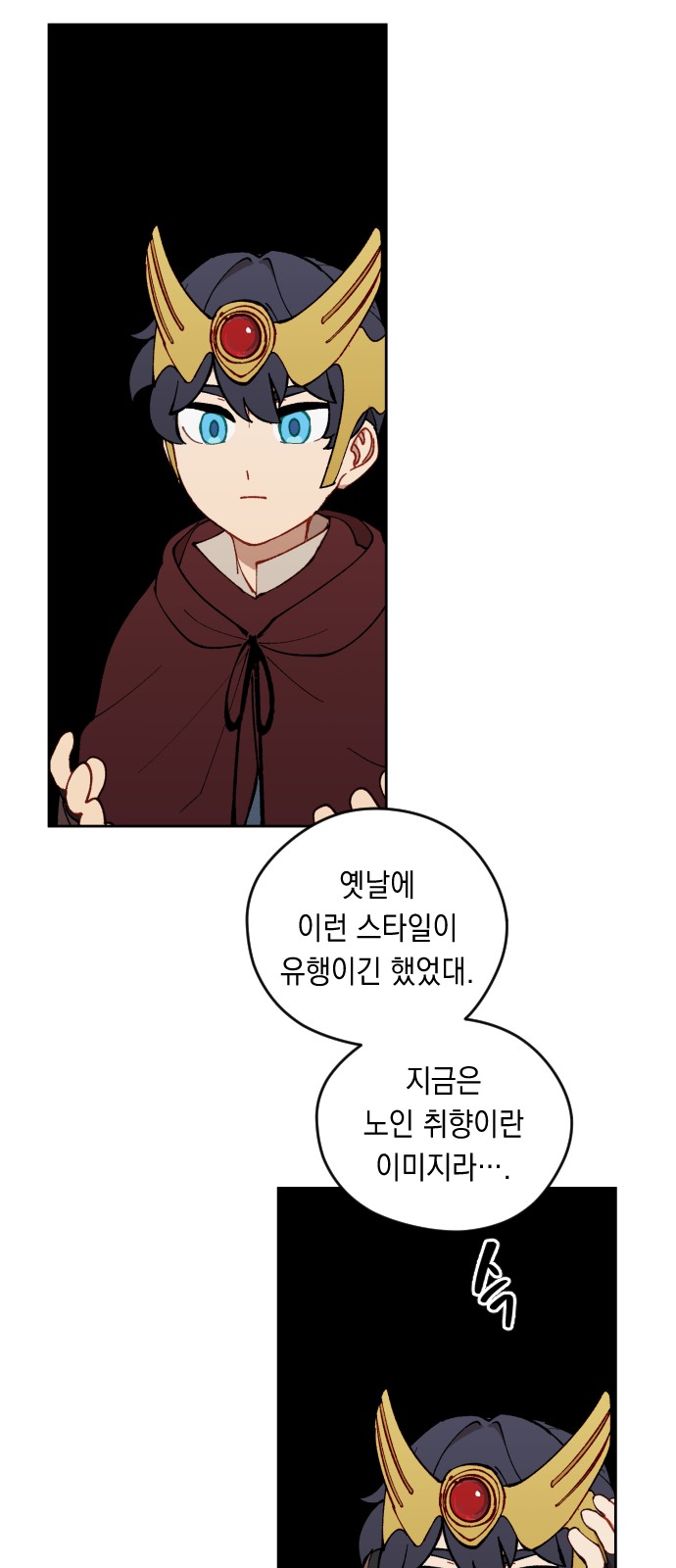37 페이지