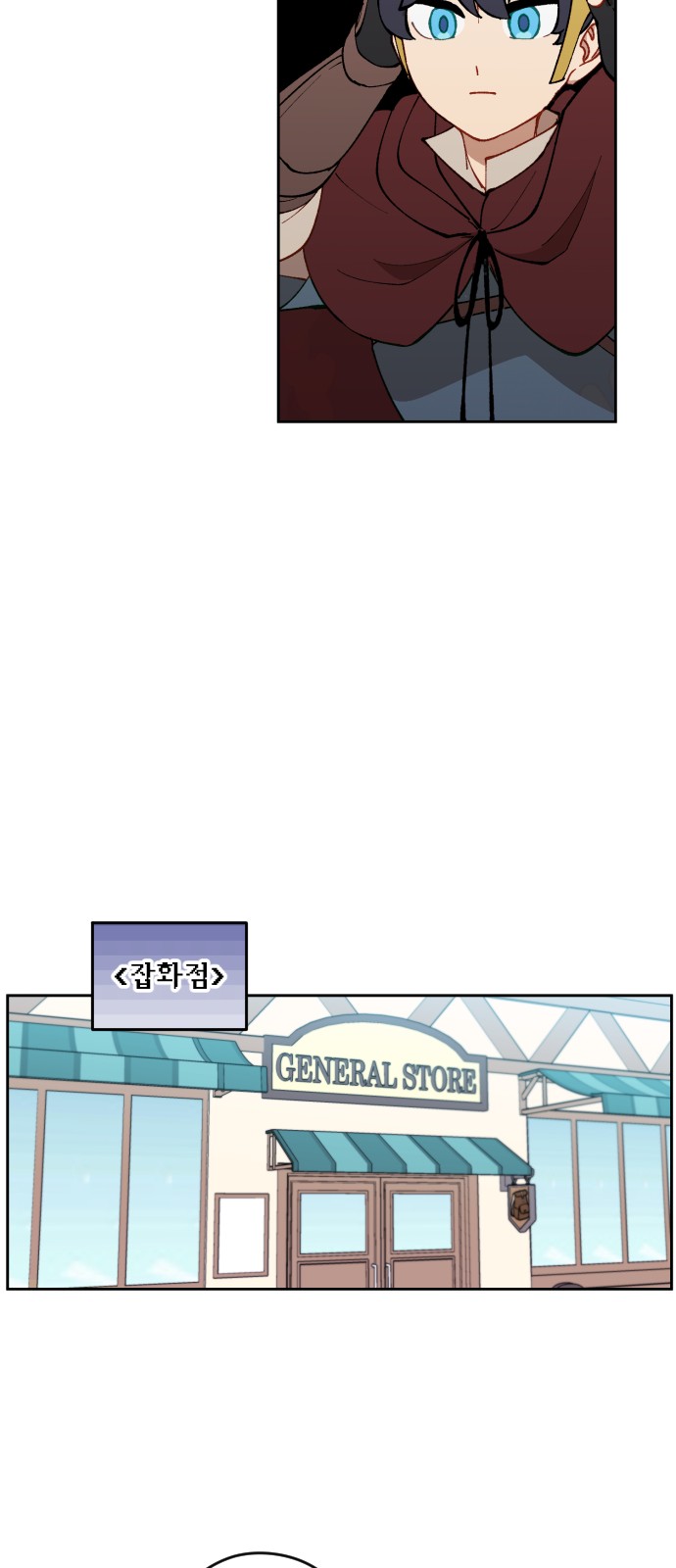 38 페이지