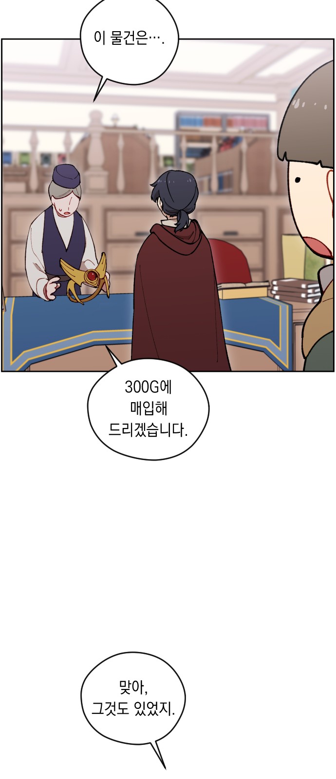 39 페이지