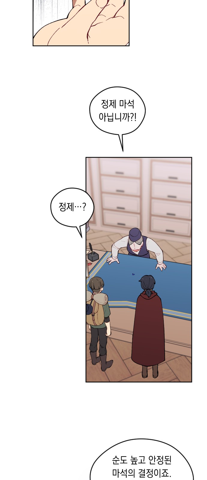 41 페이지