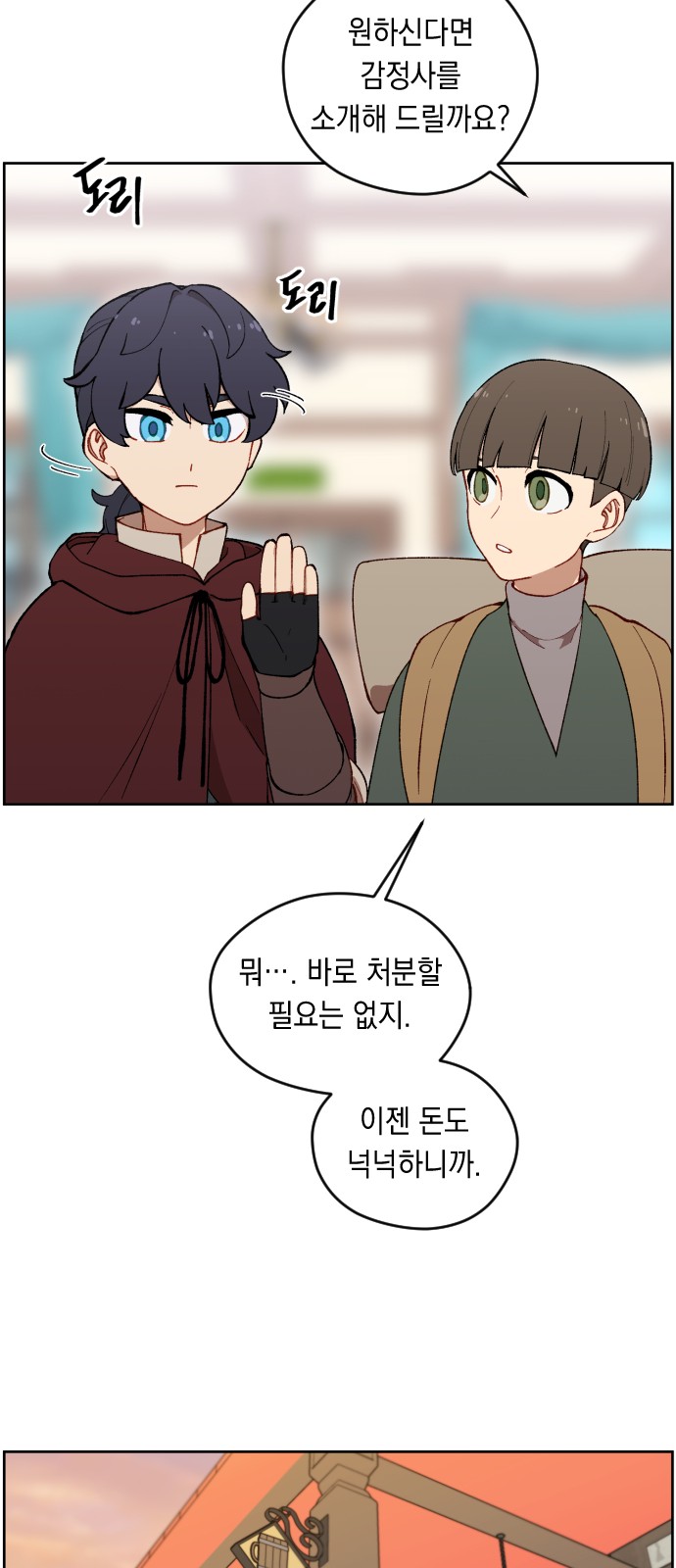 43 페이지