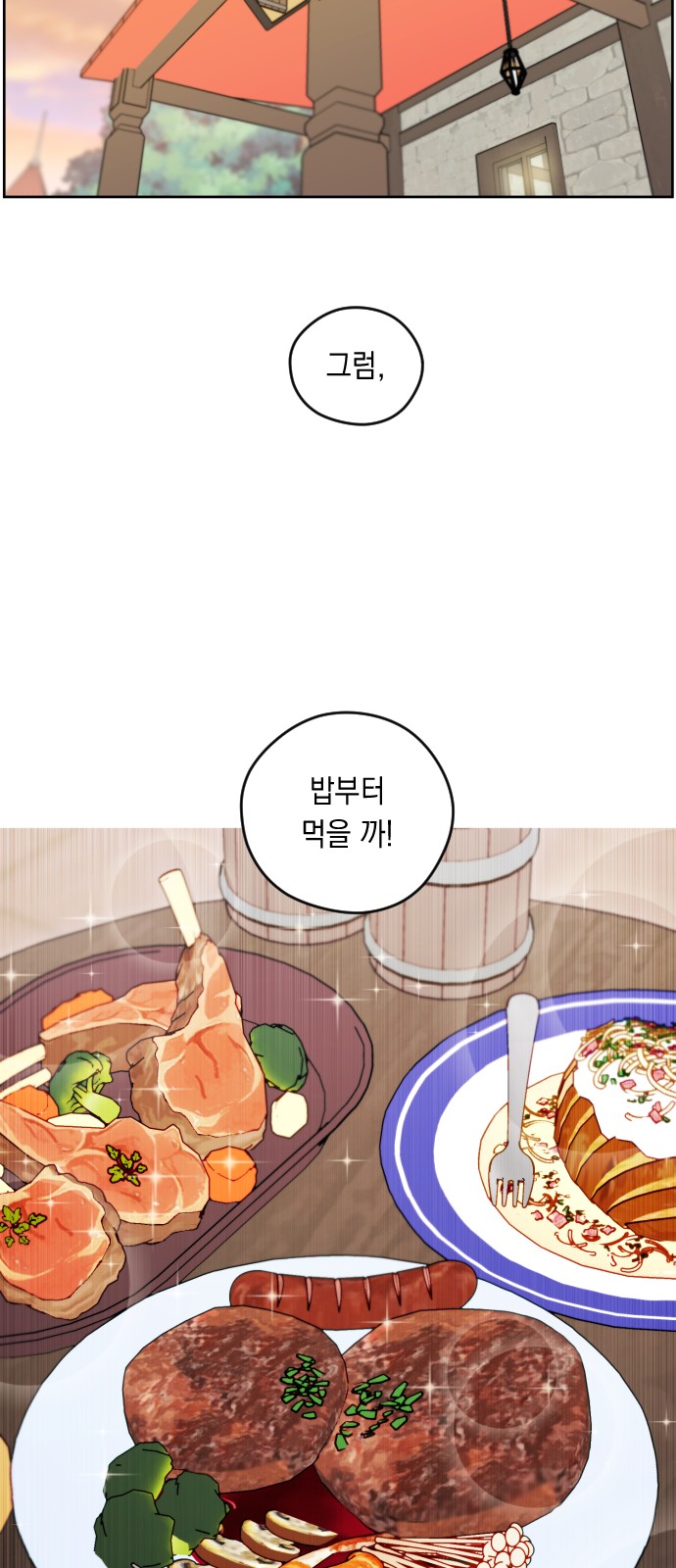 44 페이지