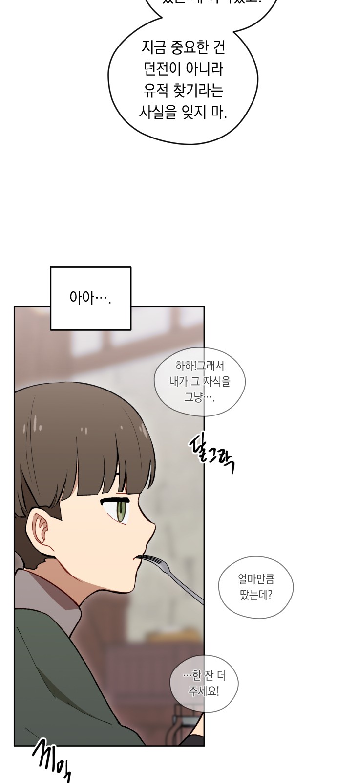 47 페이지