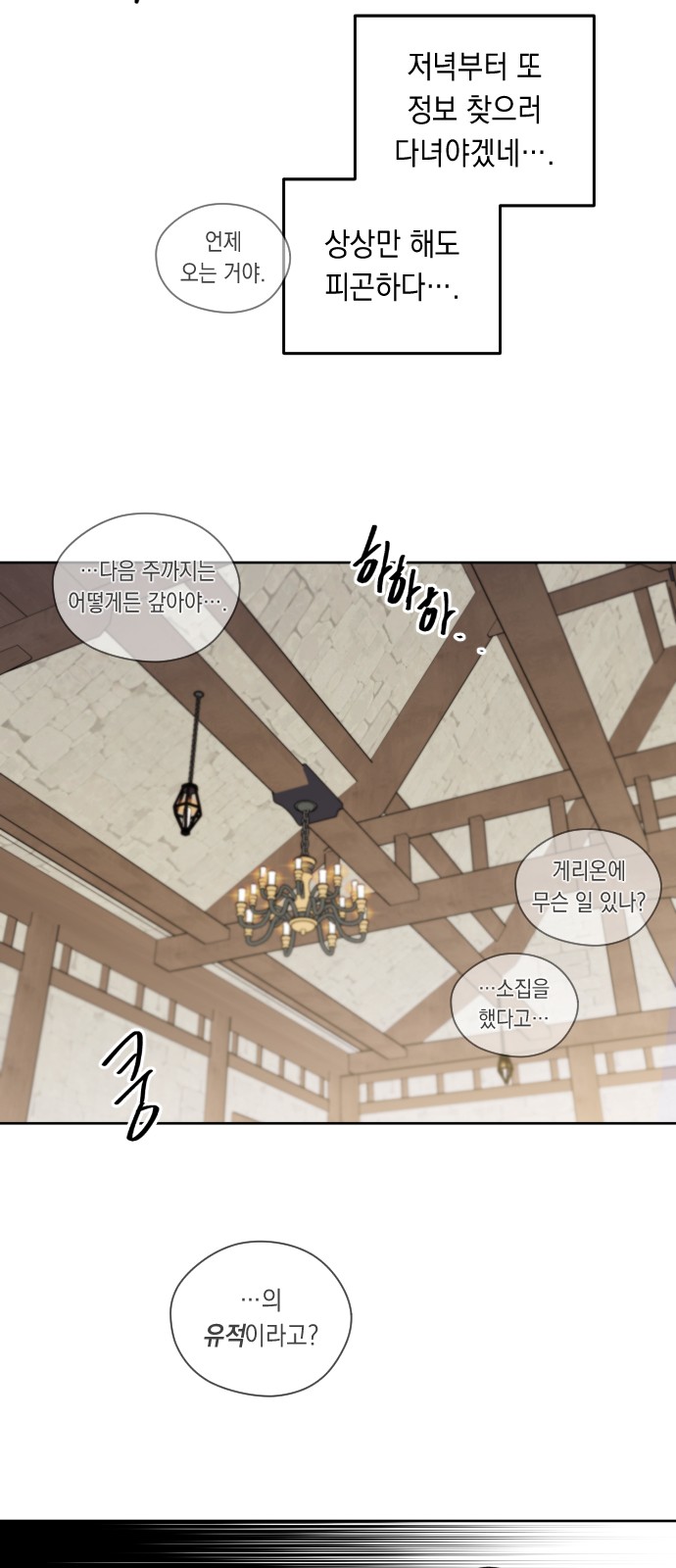 48 페이지