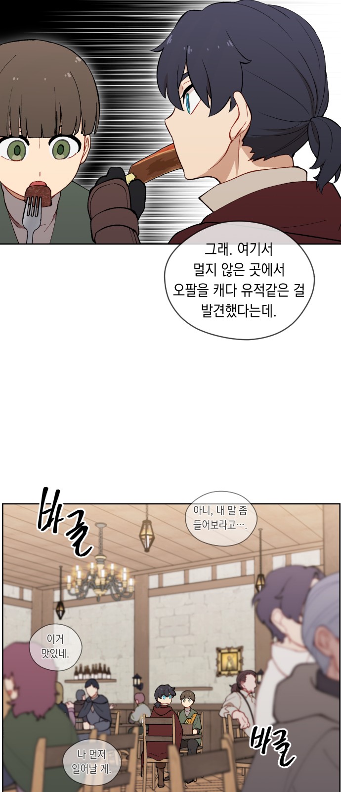 49 페이지