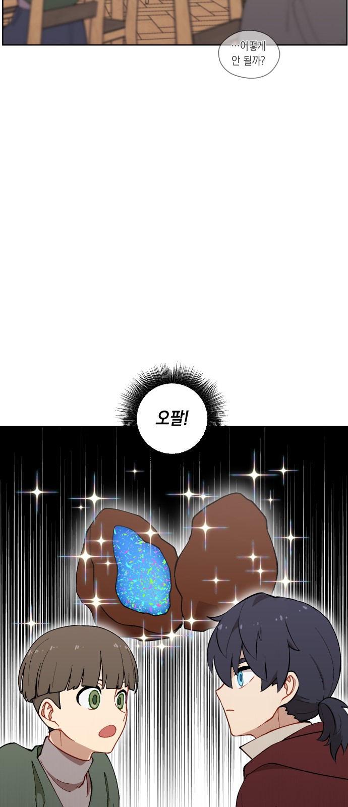 50 페이지