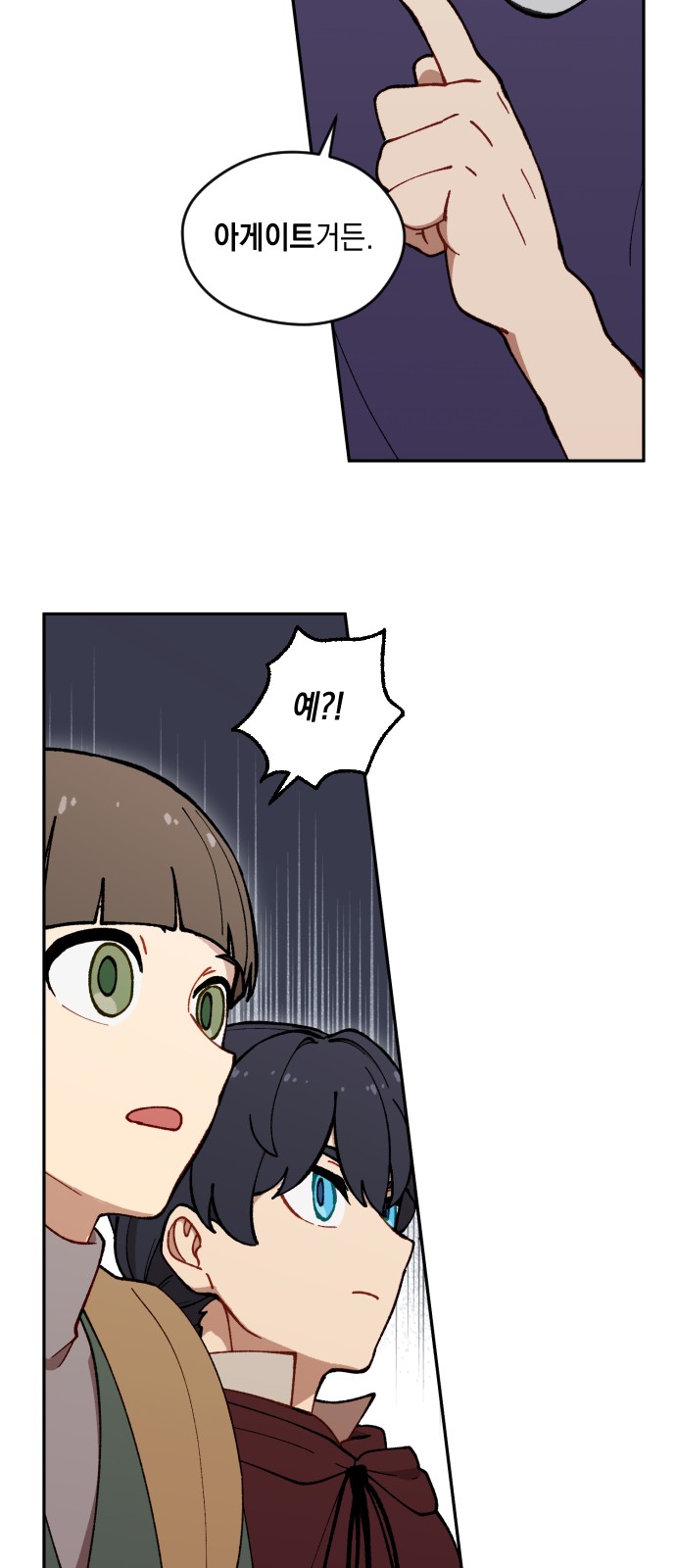 57 페이지