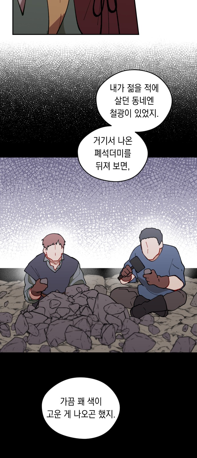 58 페이지