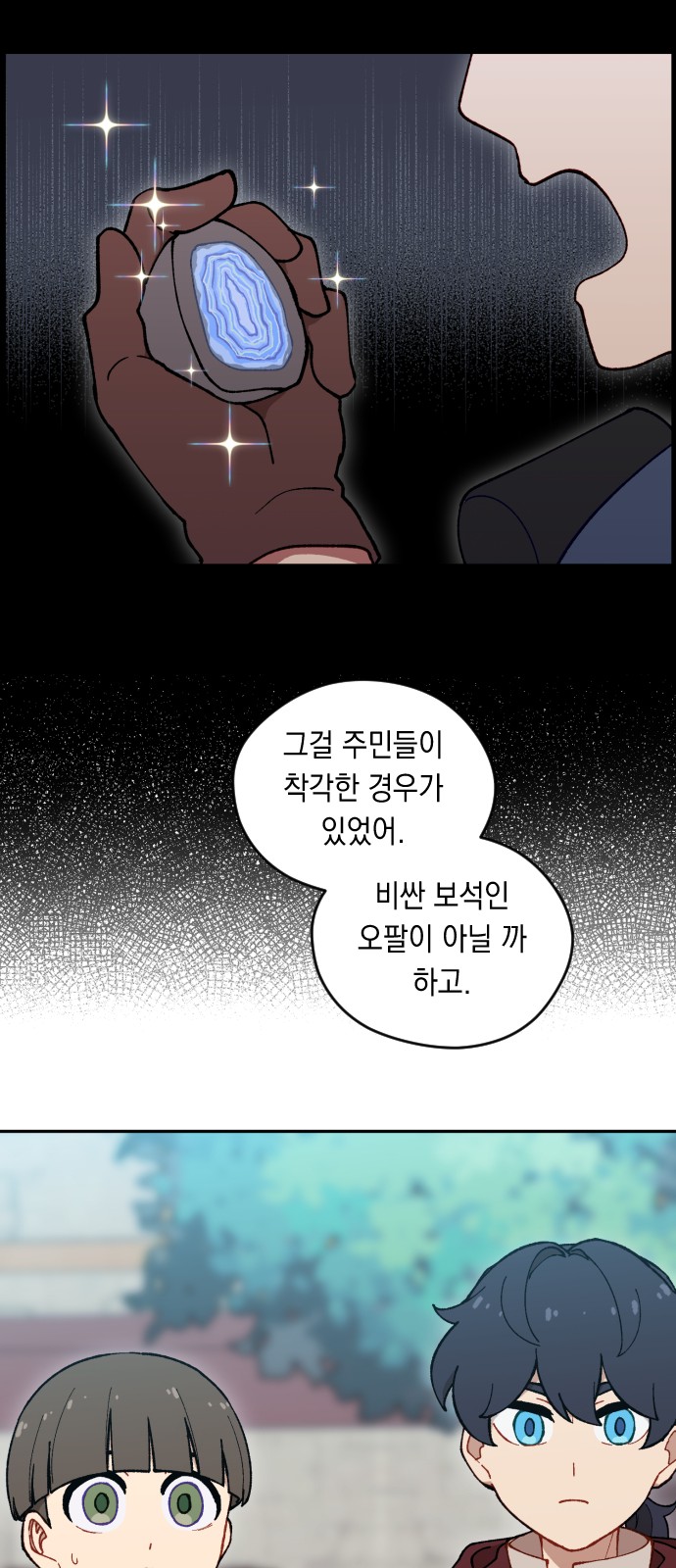 59 페이지