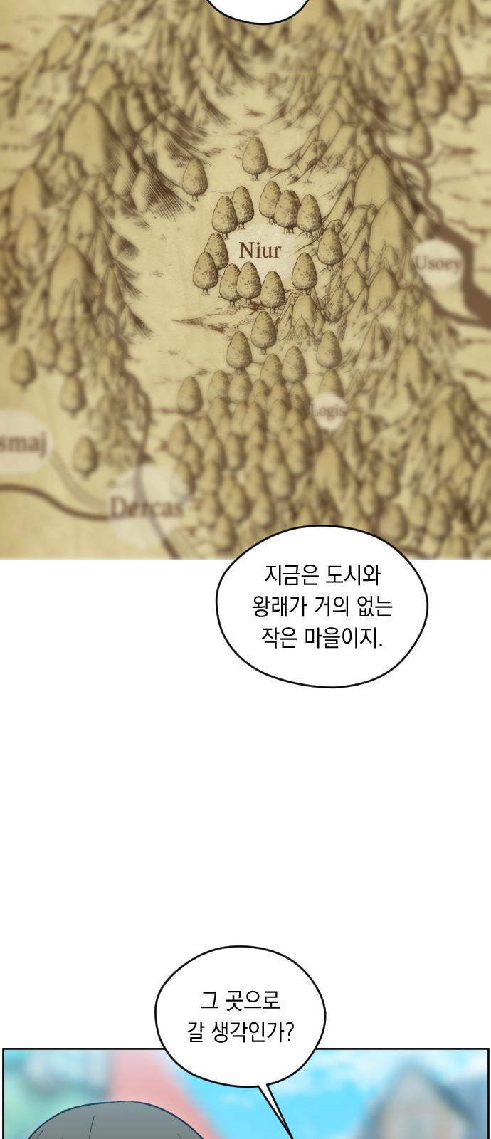 62 페이지