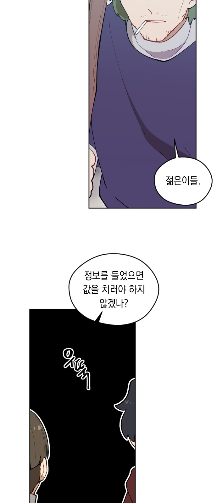 64 페이지