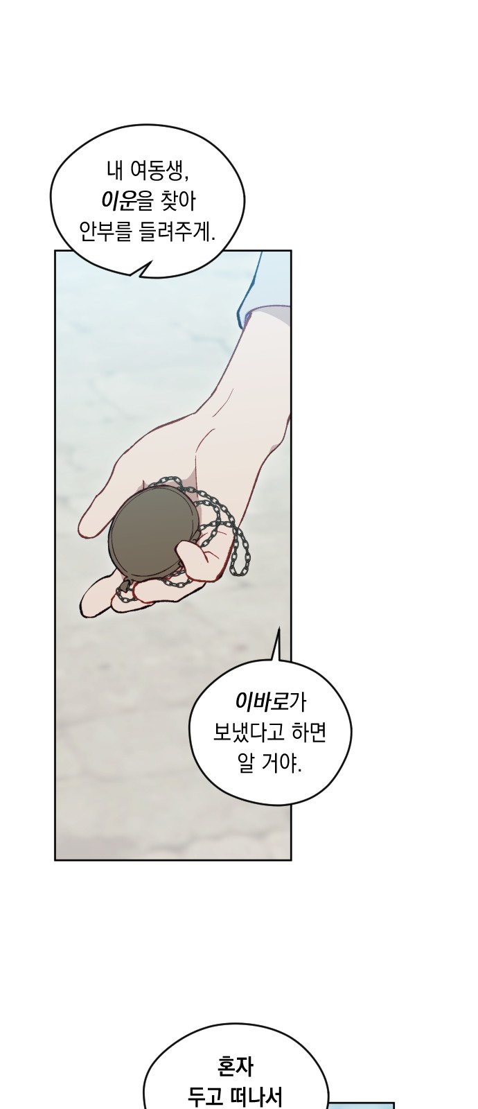 66 페이지