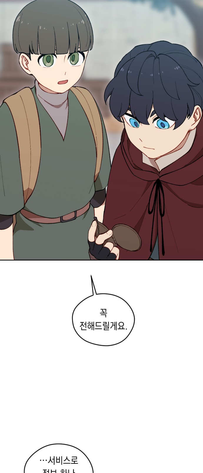 68 페이지