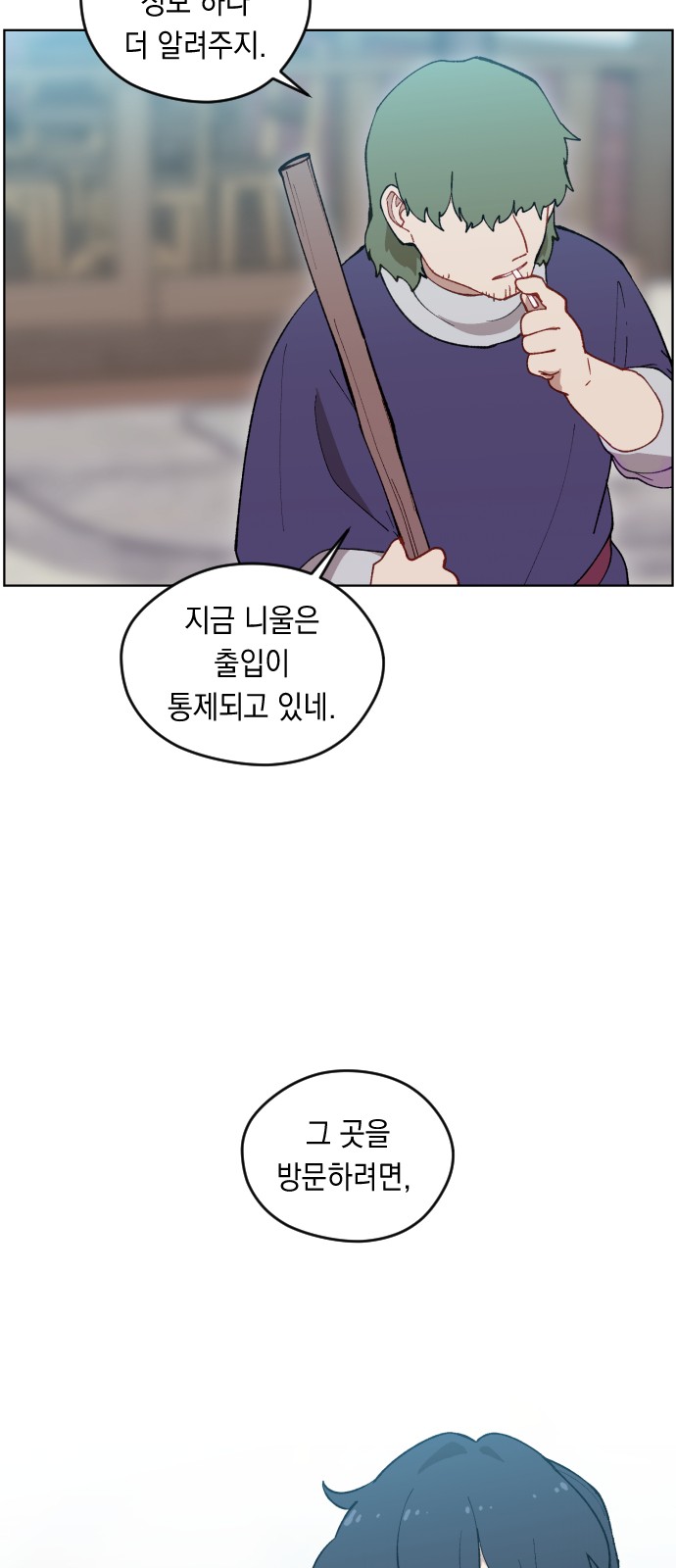 69 페이지