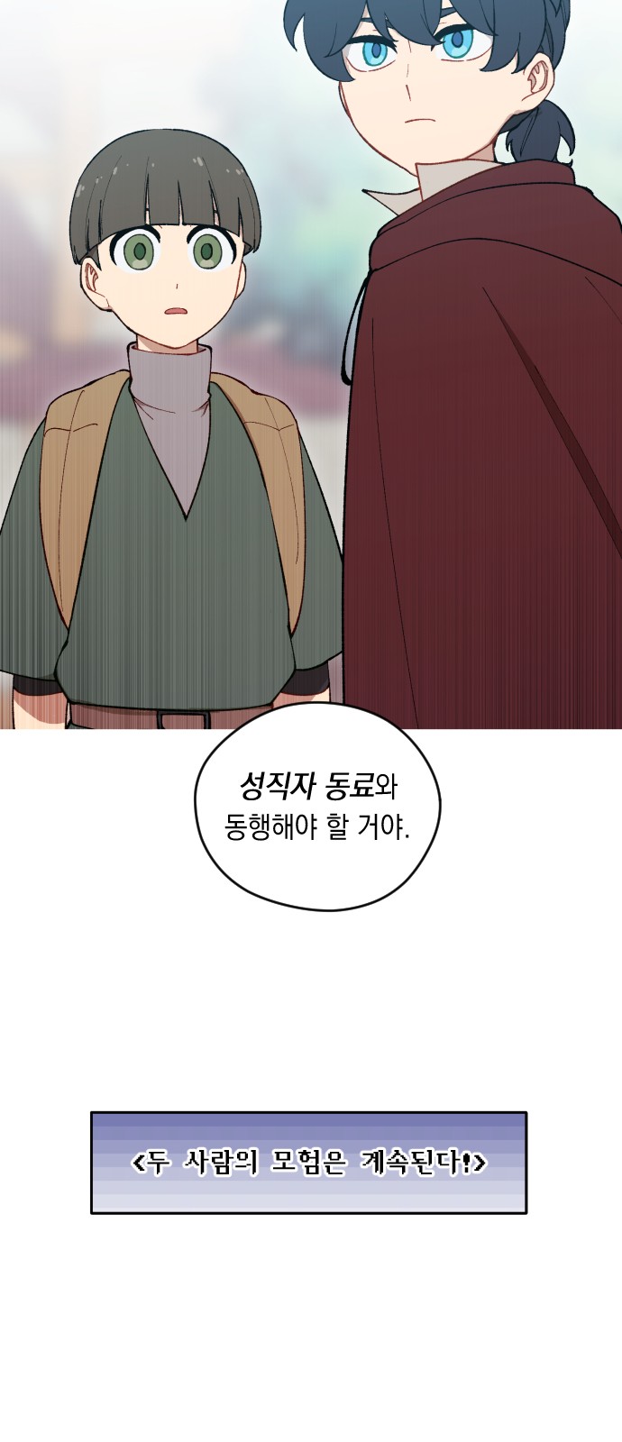 70 페이지