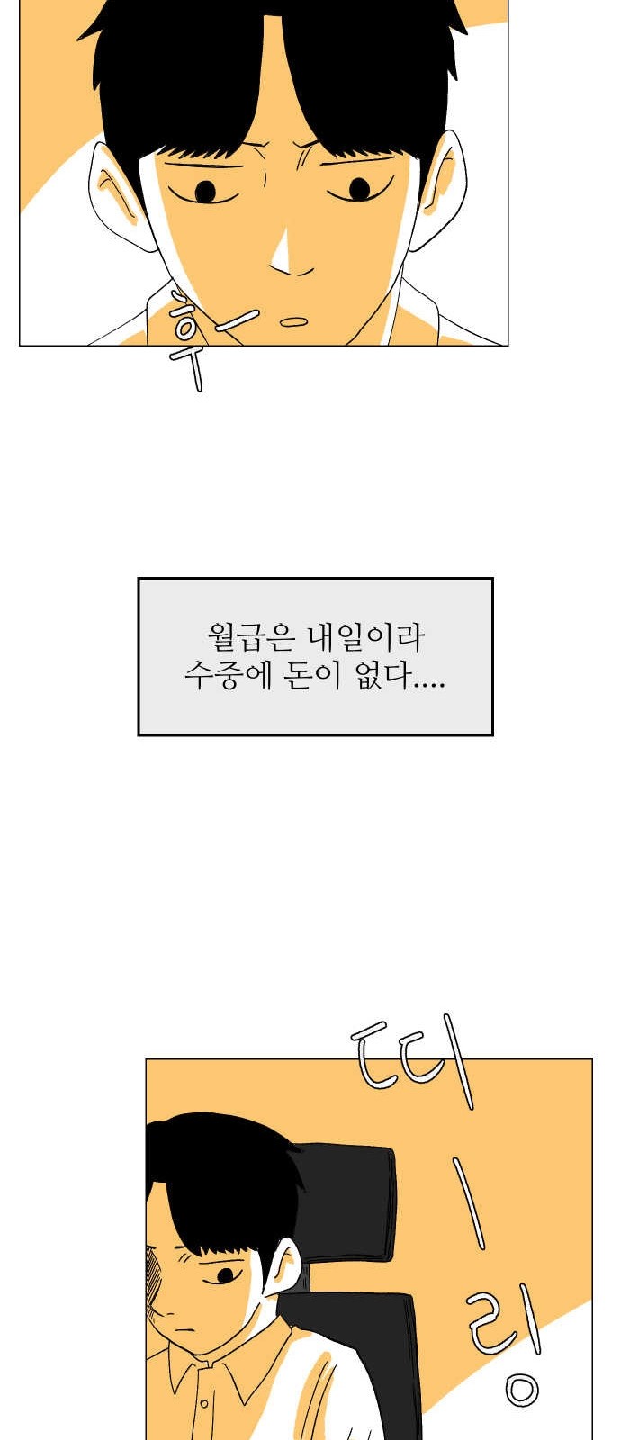 59 페이지